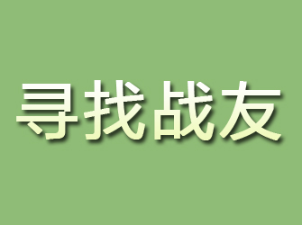 和布克赛尔寻找战友